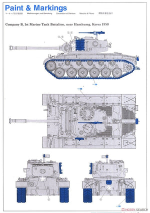 Dragon 6801 M26A-1 Pershing 1/35 – imagen 6