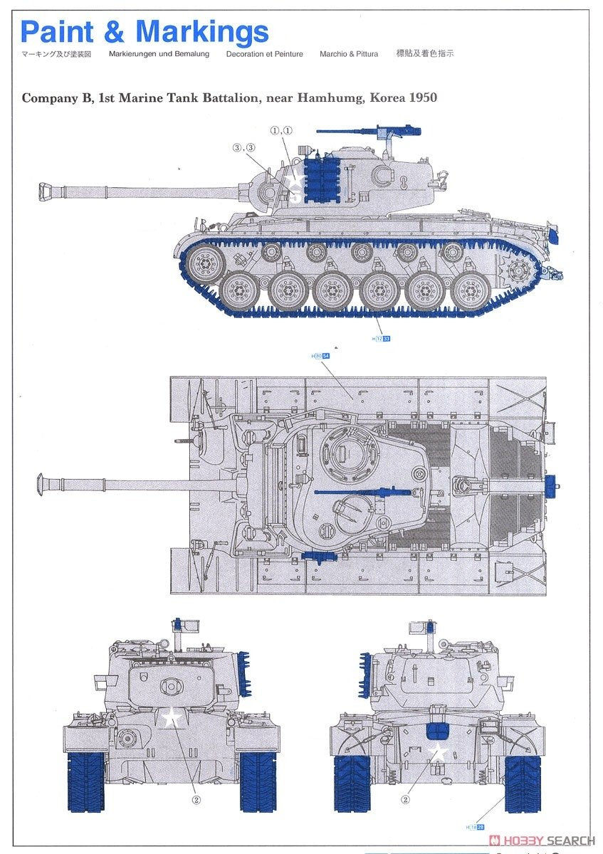 Dragon 6801 M26A-1 Pershing 1/35 – imagen 6