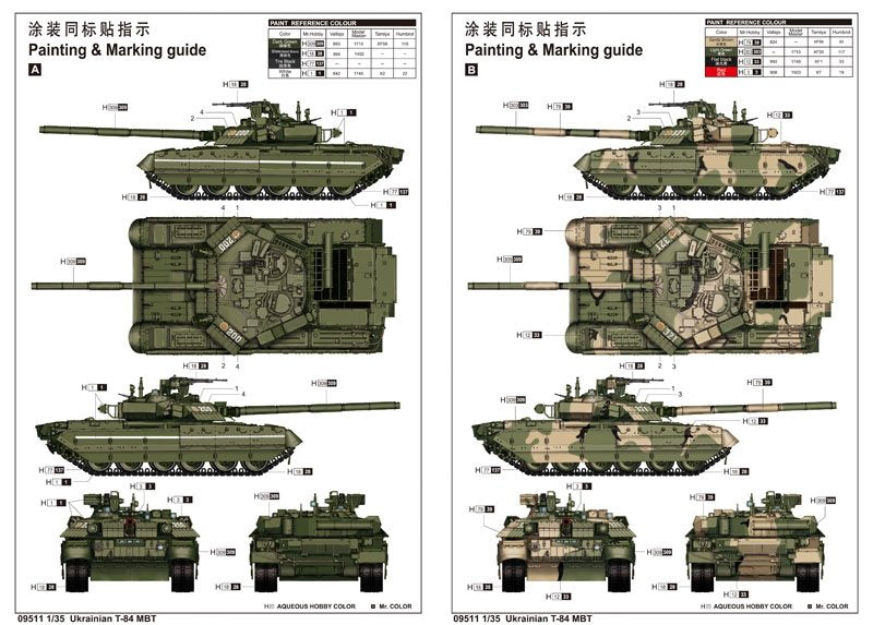 Trumpeter 09511 Char de combat principal ukrainien T-84 1/35 – image 2