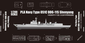Trumpeter 03619 PLA Navy Type 051C DDG-115 Sheyang – imagen 3