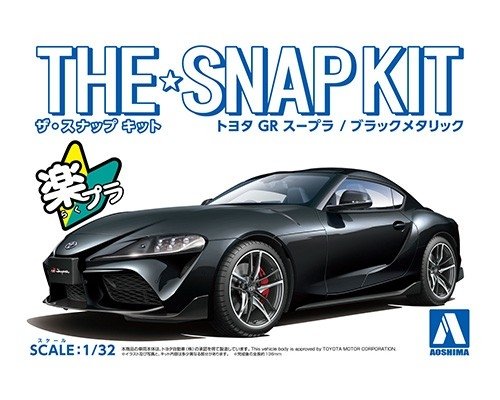 Aoshima 05887 Toyota GR Supra (Noir métallisé) 1/32