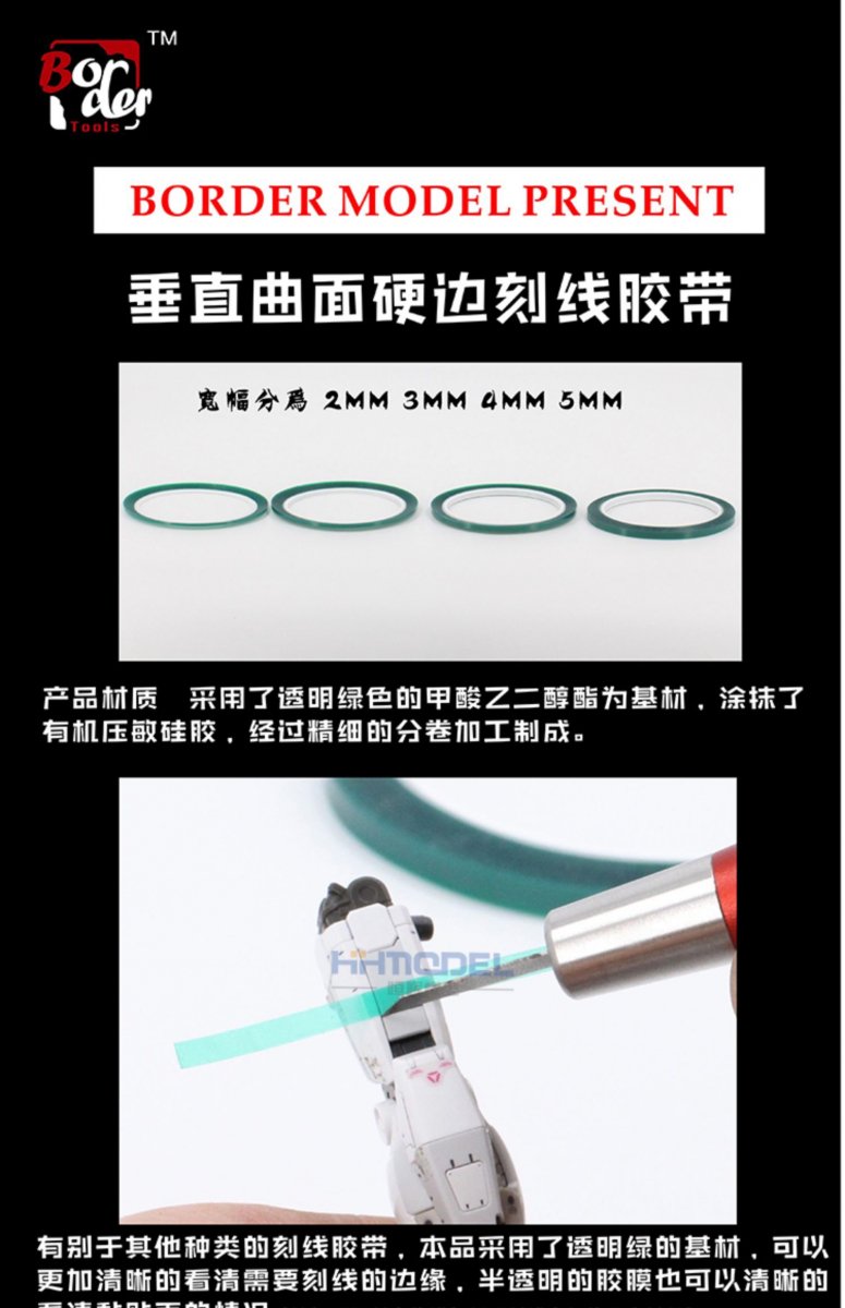 Border Model BD0037-2 Transparent green engraved hard-edged tape 2 mm – Bild 3