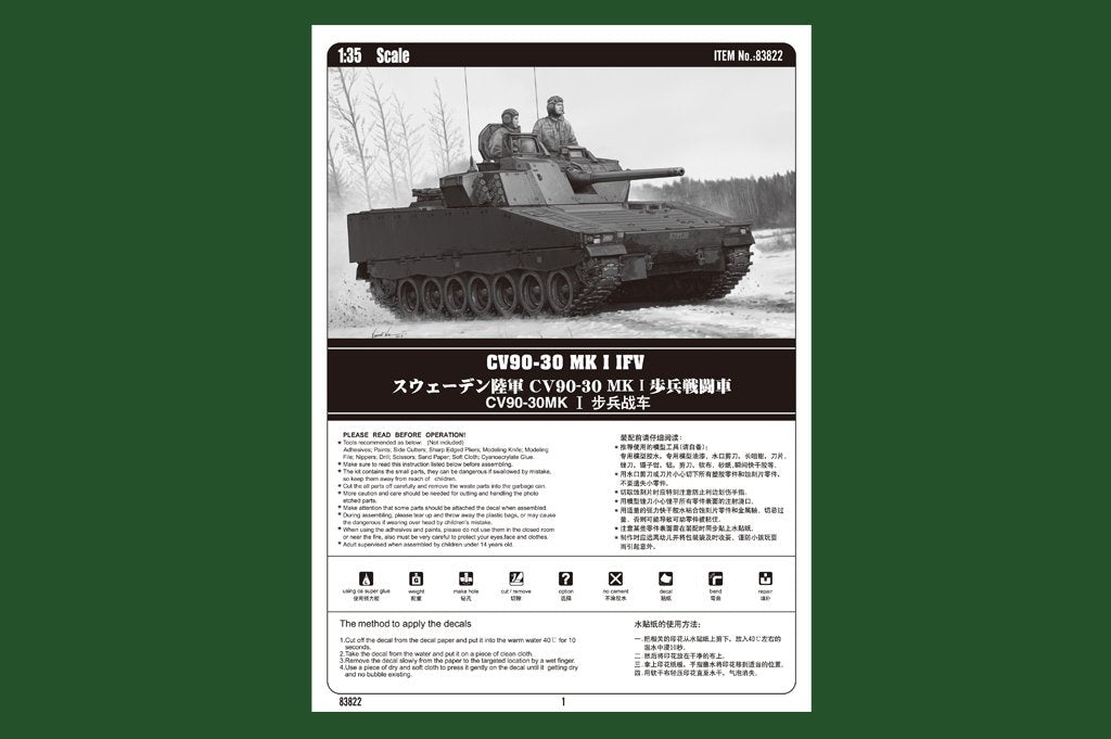 Hobby Boss 83822 CV90-30 MK I IFV 1/35 – immagine 2