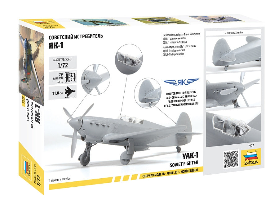 Zvezda 7327 Soviet fighter Yak-1 27-92 series 1/72 – immagine 2