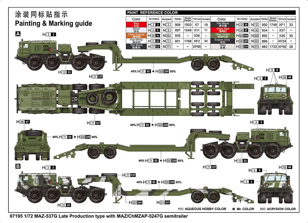Trumpeter 07195 MAZ-537G Late production type with MAZ/ChMZAP-5247G semitrailer 1/72 – immagine 5