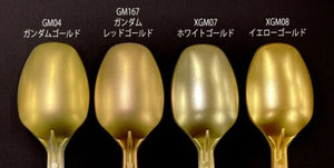 Gunze Sangyo XGM-07 Gundam Marker EX White Gold – immagine 2