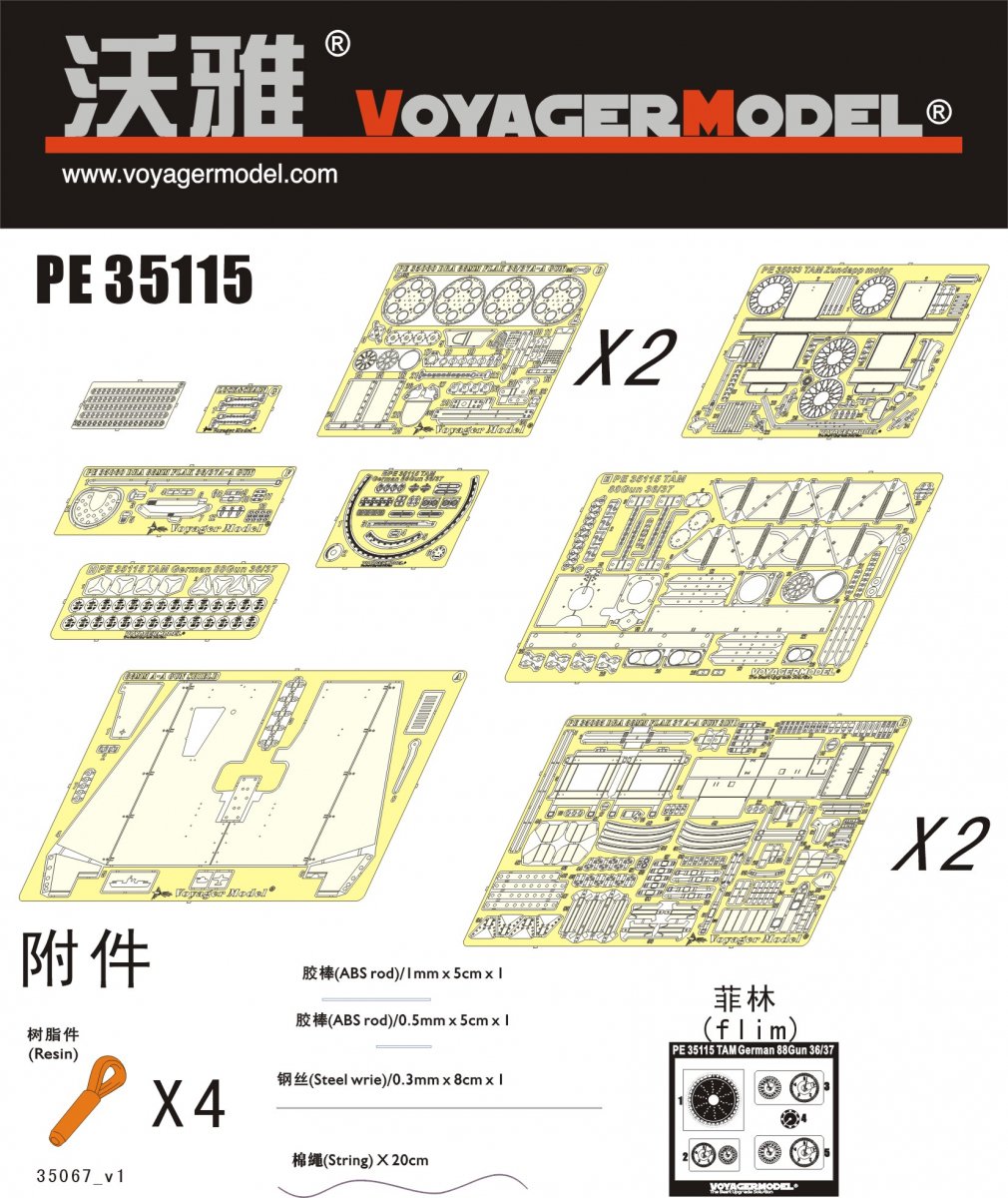 Maquette Voyager PE35115 88mm FLAK 36/37 avec Zundapp (pour TAMIYA 35017/35283) 1/35