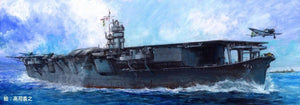 Fujimi 431918 TOKU-16 IJN Aircraft Carrier Soryu 1941/1938 1/700