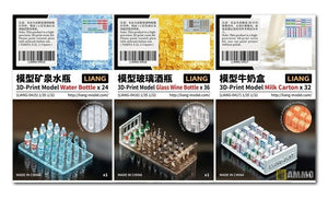 Liang 0415 3D-Print Model Water Bottle x 24 1/32 1/35 – image 4