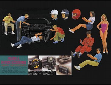 Fujimi 110400 Garage et outils Figurines et accessoires intérieurs 1/24