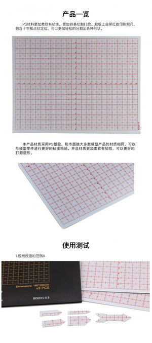 Border Model BD0010-0.8 Plastic card for Modelling 190x250 - 0.8mm ( 3 PSC ) – zdjęcie 2
