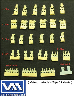 Pontos 35003F1 IJN Yamato Detail Up Set 1/350 – Bild 8