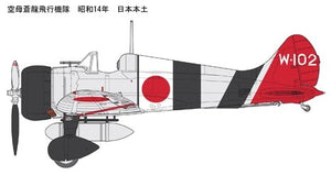 Fine Molds FB22 Groupe de chasseurs IJN A5M4 Soryu (Type 96 Claude) 1/48 – image 9