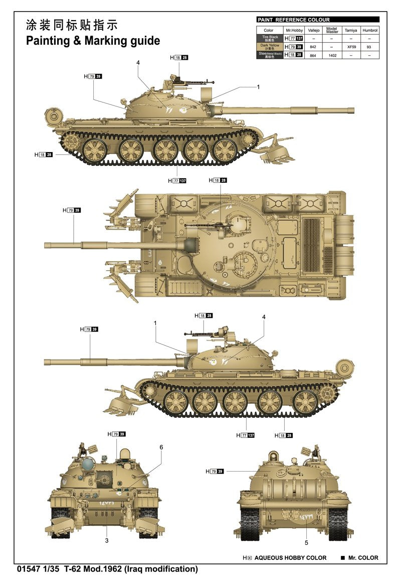 Trumpeter 01547 T-62 Mod.1962 Iraq modification – immagine 2