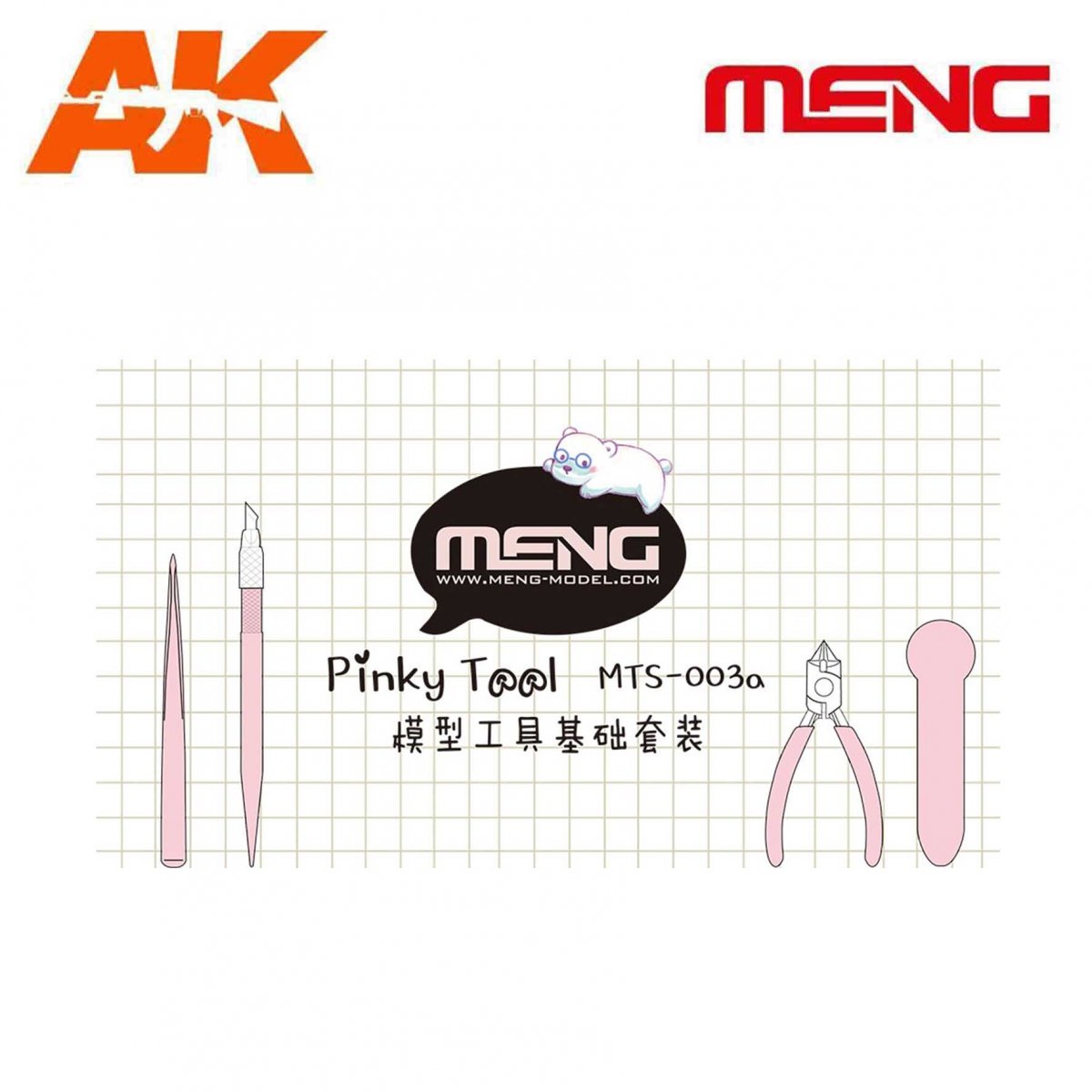 Meng Model MTS-003A PINKY TOOL Set – Bild 3