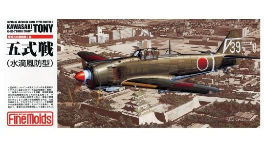 Fine Molds FP22 IJA Ki-100 Otsu (Type 5, version à verrière en forme de larme) 1/72 – image 3