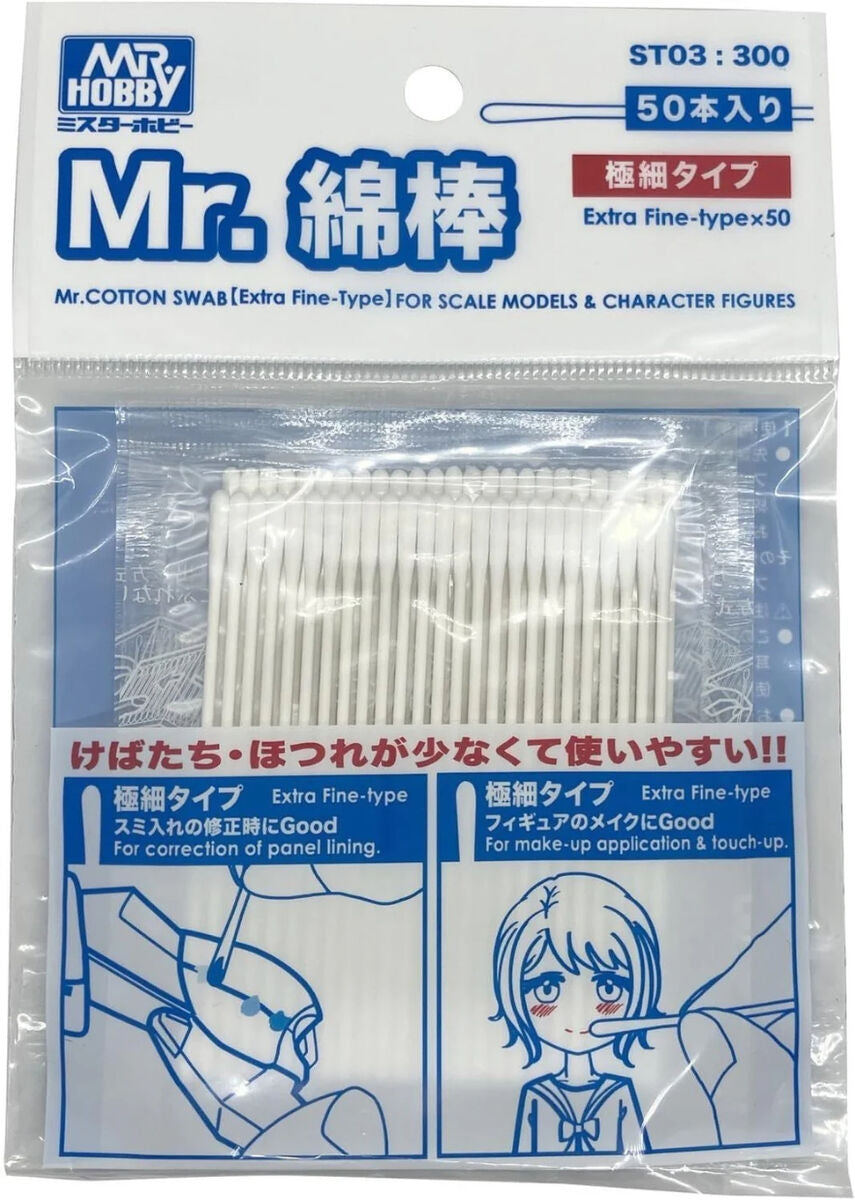 Gunze Sangyo ST03 Coton-tige Mr. Cotton extra fin (50 pièces)