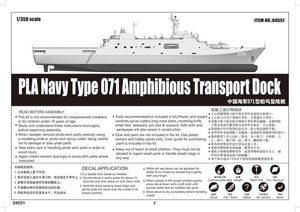 Trumpeter 04551 PLA Navy Type 071 Quai de transport amphibie (1/350) – image 3