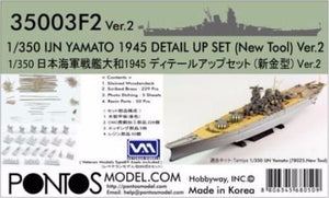 Pontos 35003F2 IJN Yamato Detail Up Set (New Tool) Ver.2 1/350