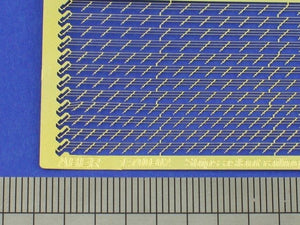 Aber 1/700-02 Rambarde inclinée pour escalier à 45 degrés 1/700 – image 2