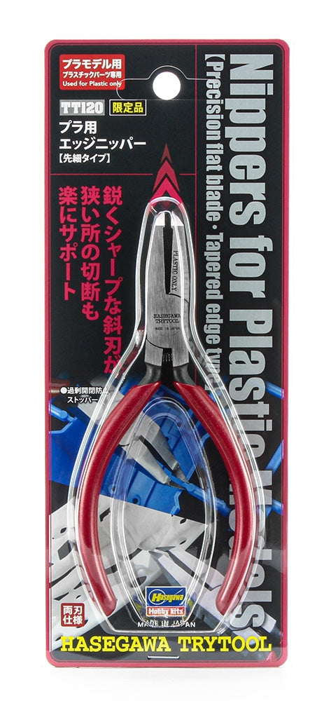 Hasegawa TT120 Nippers For Plastic Models (Precision Flat Blade)