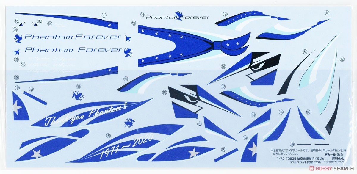 FineMolds 72838 JASDF F-4EJ Kai 2020 Special Marking &amp;quot;Blue&amp;quot; 1/72 – immagine 7
