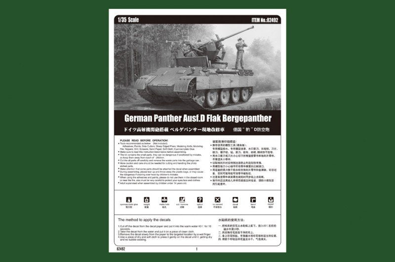 Hobby Boss 82492 German Panther Ausf.D Flak Bergepanther 1/35 – immagine 2