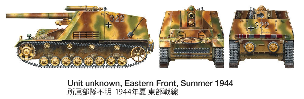 Tamiya 35367 Sd.Kfz.165 Hummel (Late) 1/35 – immagine 11