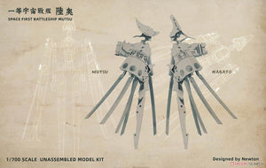 Suyata SRK-002 Space Rengo Kantai Mutsu Space Main Battleship 1/700 – immagine 7