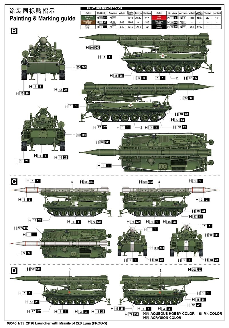 Trumpeter 09545 2P16 Launcher with Missile of 2k6 Luna (FROG-5) 1/35 – immagine 13