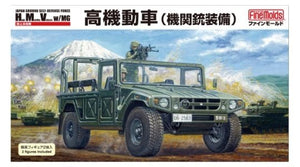 Fine Molds FM41 JGSDF HMV with FN Minimi &amp;amp; 2 Figures 1/35