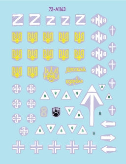 Star Decals 72-A1163 War in Ukraine 20 Ukrainian BMP-1 and BMP-3 in 2022-24 1/72 – zdjęcie 3