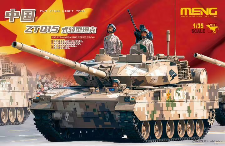 Maquette Meng TS-048 PLA ZTQ15 Char léger 1/35