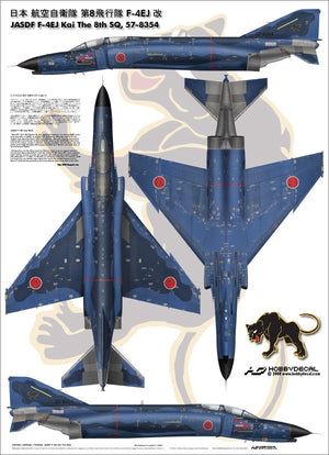 HobbyDecal AL72008V1 JASDF F-4EJ Kai 8e escadron 1/72 – image 2