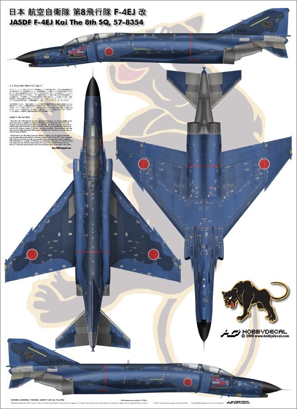 HobbyDecal AL72008V1 JASDF F-4EJ Kai 8e escadron 1/72 – image 2