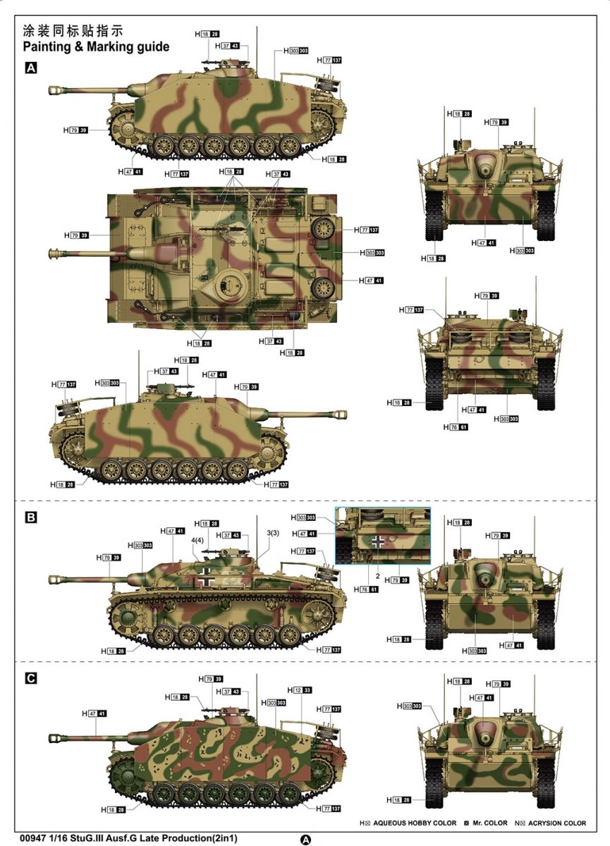 Trumpeter 00947 Germany III Assault Gun Type G Late Model (2 in 1) 1/16 – image 4