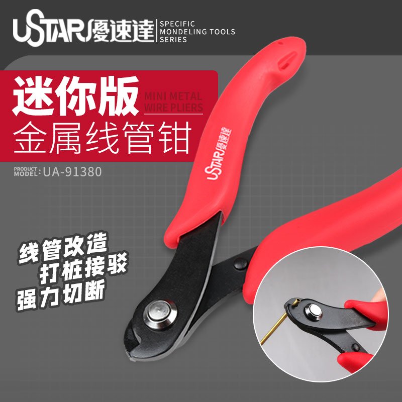 U-Star UA-91380 Wire tube cutting pliers / Szczypce do cięcia drutu – Bild 2