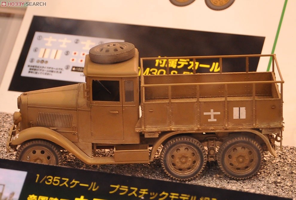 Fine Molds FM30 Camion à six roues Type 94 de l&amp;#39;armée impériale japonaise, toit rigide, échelle 1/35 – image 2
