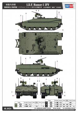 Hobby Boss 84524 I.D.F. Namer-1 IFV 1/35 – imagen 4