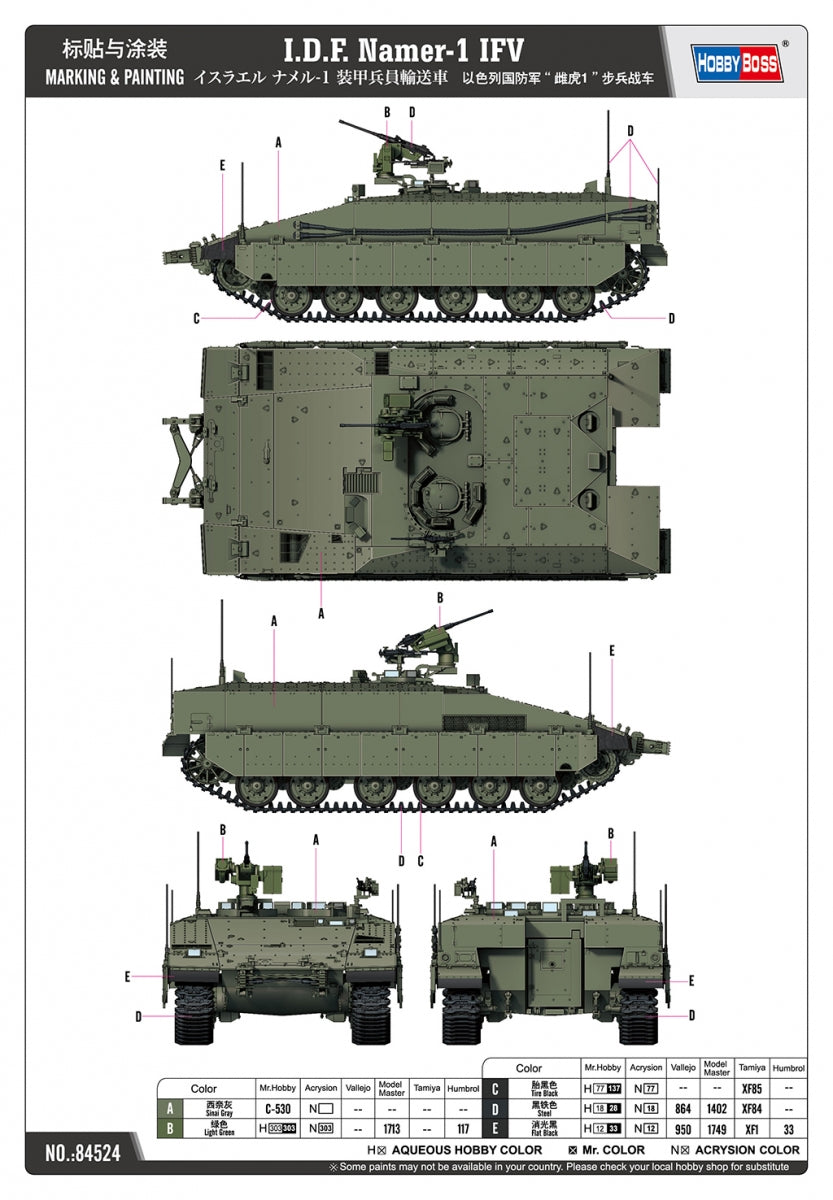 Hobby Boss 84524 I.D.F. Namer-1 IFV 1/35 – imagen 4