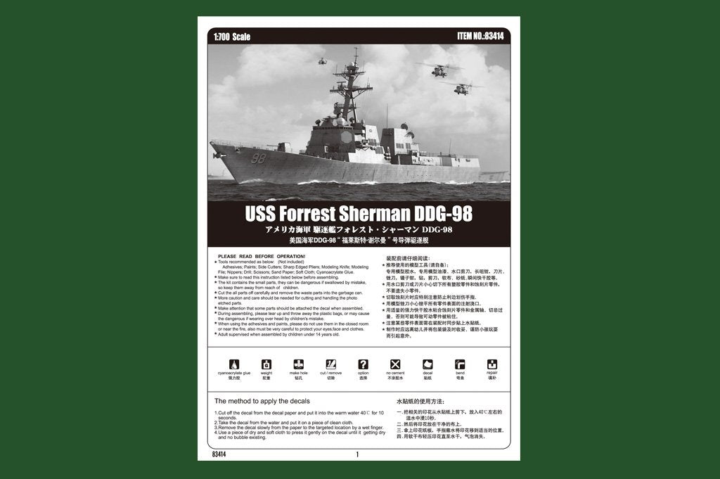 Hobby Boss 83414 USS Forrest Sherman DDG-98 1/700 – Bild 3