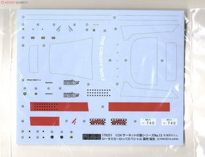 Fujimi 170251 CW-13 Lotus Europe Special Fubuki 1/24 – immagine 6