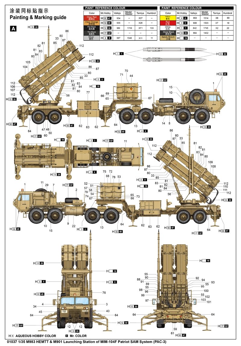 Trumpeter 01037 M983 HEMTT M901 Launching Station of MIM-104F0 Patriot SAM System PAC-3 1/35 – immagine 3
