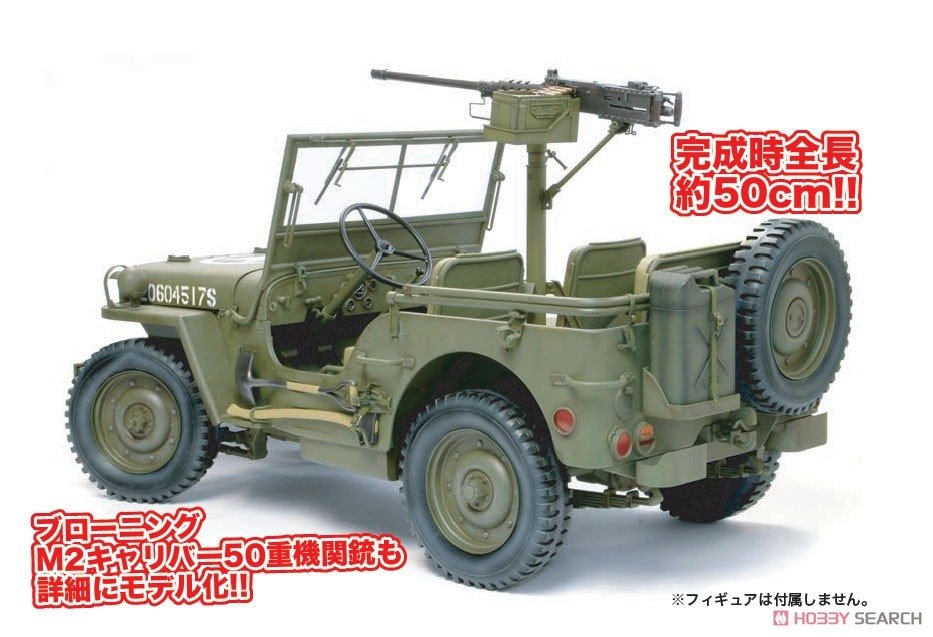 Dragon 75052 1/4 Ton 4x4 Truck w/.50 cal MG 1/6 – immagine 3