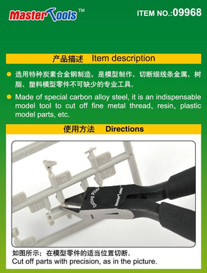 Trumpeter 09968 Micro Cutting Plier – immagine 3
