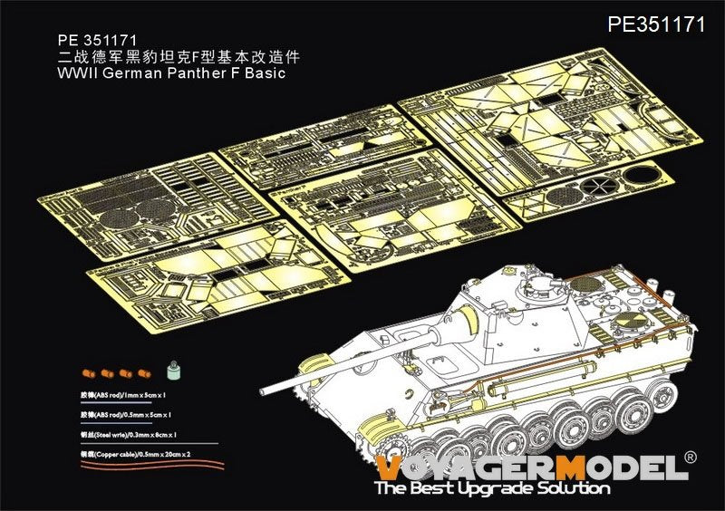 Maquette Voyager PE351171 Panther F allemand de base de la Seconde Guerre mondiale (pour RFM 5045) 1/35