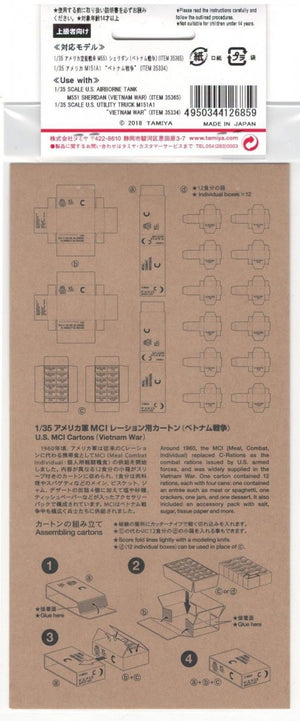 Tamiya 12685 U.S. MCI Cartons (Vietnam War) 1/35 – immagine 2