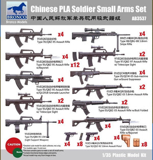 Bronco AB3537 Chinese PLA Soldier Small Arms Set 1/35