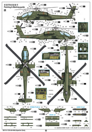 Trumpeter 05114 AH-64A Apache Early 1/35 – image 4