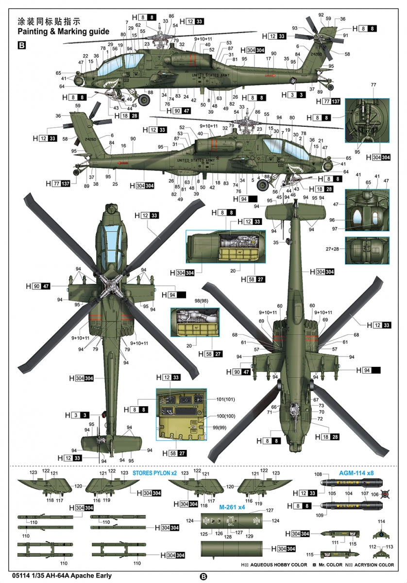Trumpeter 05114 AH-64A Apache Early 1/35 – image 4